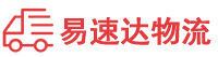 株洲到宿豫区物流公司